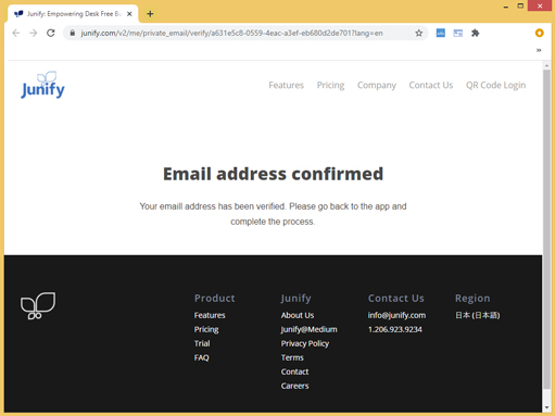 ss-Junify-email-confirmed.jpg
